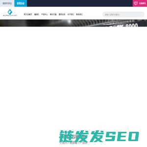 缠绕机,封箱机,收缩机,包装流水线,专业的自动化包装设备厂家