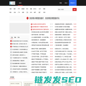 114旅游网