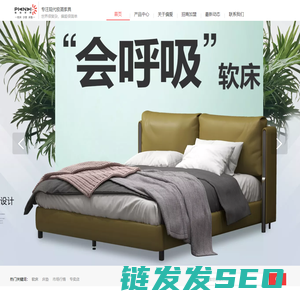 软床,床垫,沙发,极简家具生产厂家,佛山偏爱家具