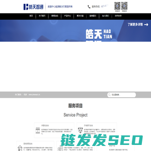 网络机房