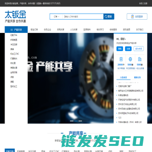 范捷金属制品（苏州）有限公司
