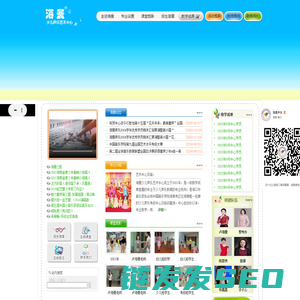 海曼少儿声乐艺术中心