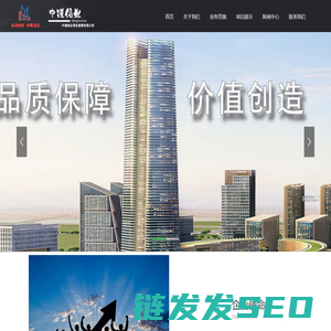 中谨信业工程项目管理有限公司