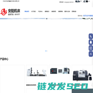 首页