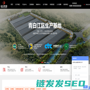 彩涂铝卷（铝镁锰）,A/B级防火铝复合板,铝塑板,铝方通,金言实业集团有限公司