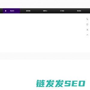 成分检测