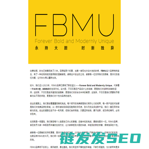 FBMU