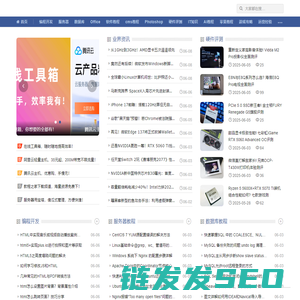 教程之家
