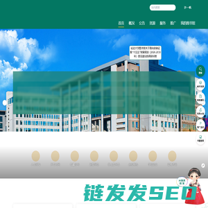 延边大学智慧图书馆