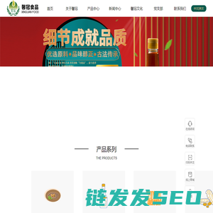 保定馨冠食品有限公司,食用植物油,芝麻油,纯芝麻酱