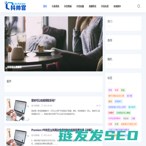 短视频代运营