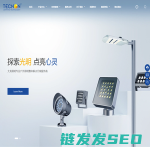 太龙（广东）照明科技有限公司