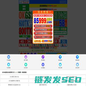深圳市合富源电子有限公司