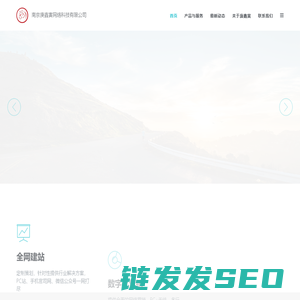 南京庚鑫寅网络科技有限公司