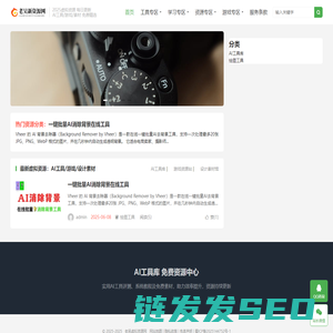 老吴虚拟资源网