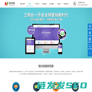 南昌网站建设公司,网站制作设计,小程序定制开发,SEO优化