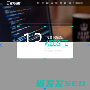 首页