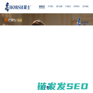 豪士（福建）食品有限公司