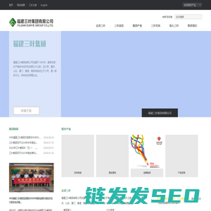三叶