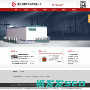 智能断路器,智能配电箱柜,智慧安全用电监控系统,江苏大唐电气科技有限公司