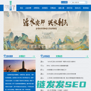 中国水利博物馆