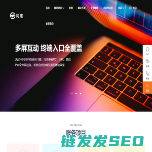 郑州网站建设,做网站,网站制作公司,专注建网站,软件开发公司
