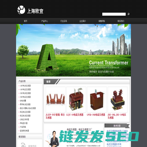 电流互感器,高压,低压,型号