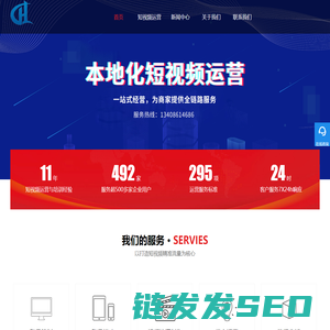 成都市douyin推广