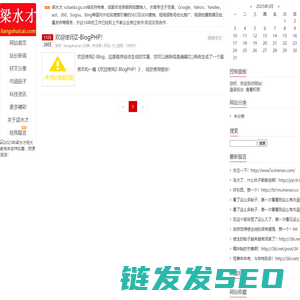 梁水才