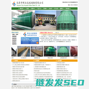 山西玻璃钢化粪池