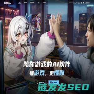逗逗游戏伙伴