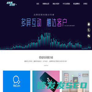 厦门比特动力科技有限公司