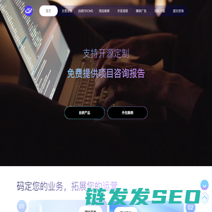 旦煜科技