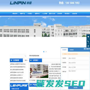 高低温箱