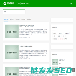 爱乐信息网