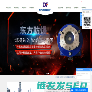 衡阳房产交易服务网