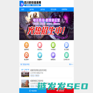 升学指南
