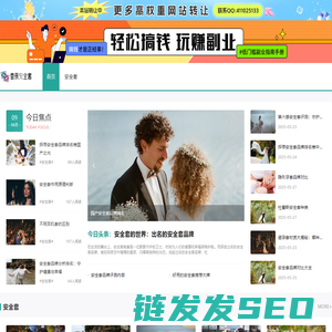 避孕套知识科普