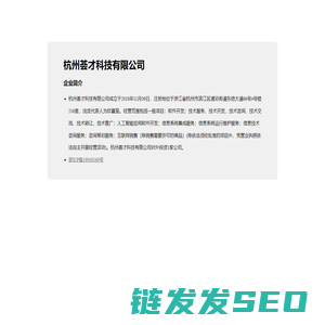焦点三位一体