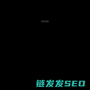长沙新画佳光电子有限公司