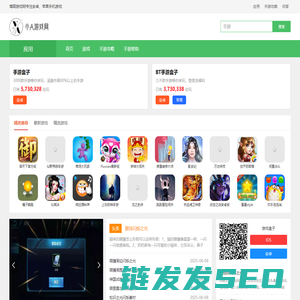 网络游戏,网络游戏排行,网游