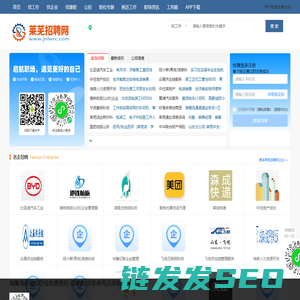 康县招聘信息网