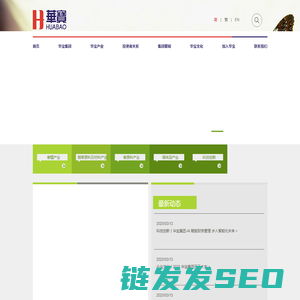 华宝