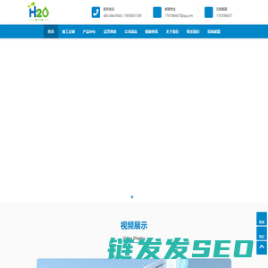 深圳市中玛生物科技有限公司