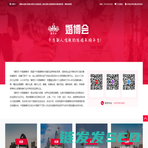人才在线交流网