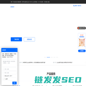 SDWAN