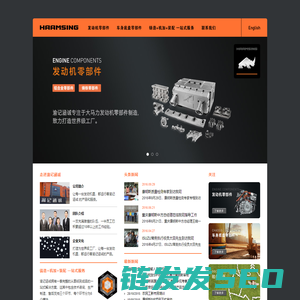 渝记涵诚