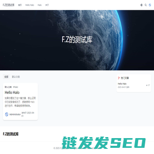 F.Z的测试库