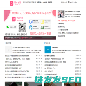 恋爱话术库