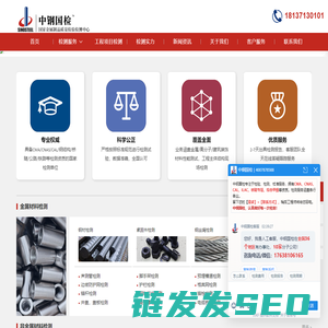 CMA检测报告
